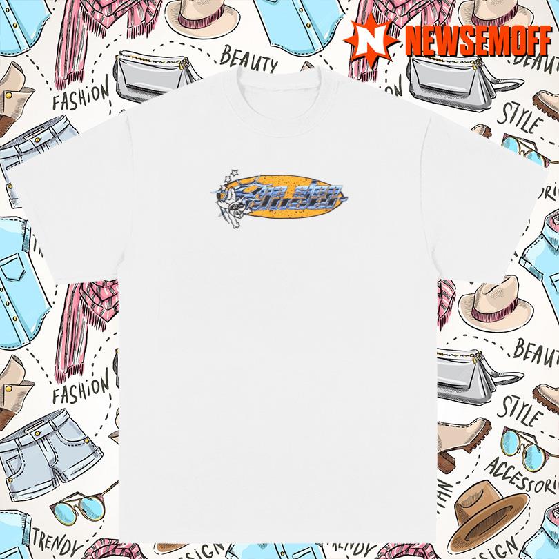 One Step Closer Band Merch