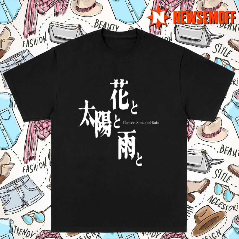 Suda51 Flower Sun And Rain T-Shirt